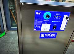 某藥企微生物檢測室臭氧消(xiāo)毒